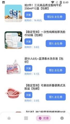 熊盒子7.1