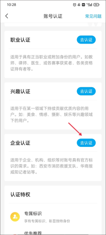 二三里资讯 第8张图