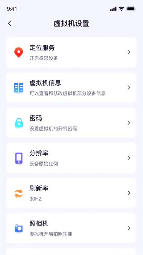 密盒虚拟机 密盒虚拟机