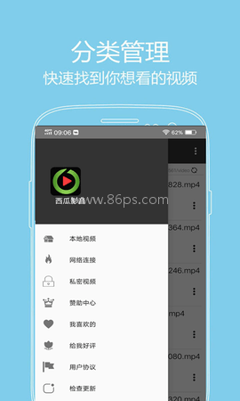 手机看片你懂 第1张图