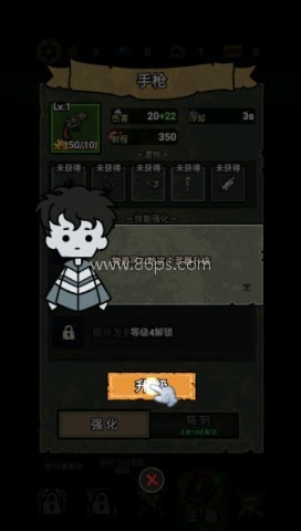 离冥杀机 第8张图