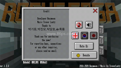 Rogue Saga地牢传奇