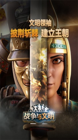 战争与文明果盘版 战争与文明果盘版