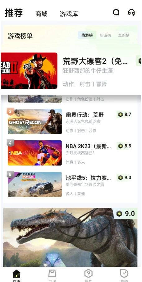 快丸云 第3张图