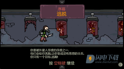 末日地球反击战3中文无敌版