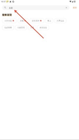 喵呜漫画(喵上漫画) 第2张图
