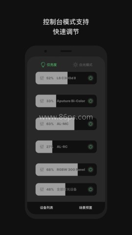 爱图仕