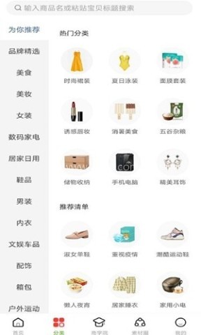 蚁丛联盟链 第1张图