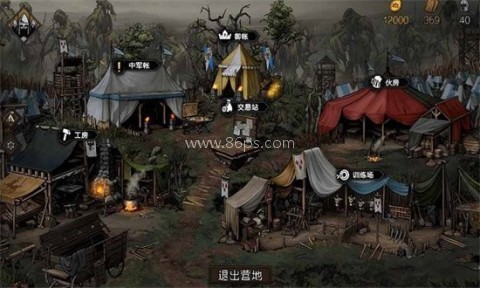 王座陨落(Thronebreaker)