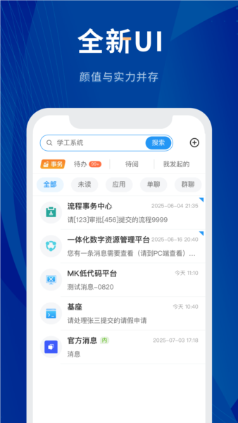 数字贵师院