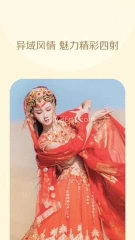 一键换脸 第2张图