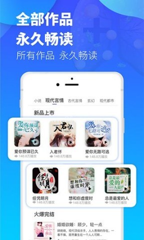 夜听书城 第3张图