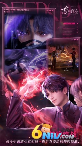 恋与深空vivo版