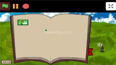 植物大战僵尸战争2（PVZ_warfare2）