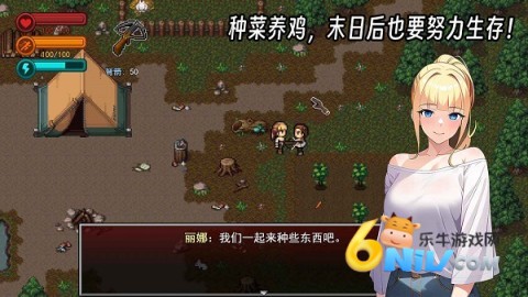 生存边缘2