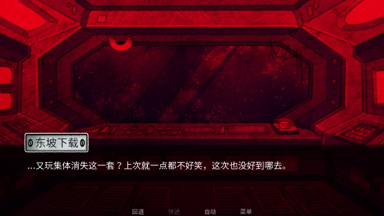 Astronought 第2张图