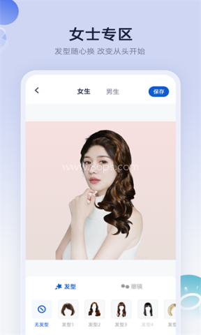 发型设计屋 发型设计屋