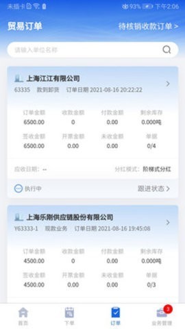 金牌商家 第1张图