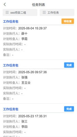 好为云企 第2张图