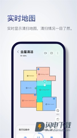 石头扫地机器人 石头扫地机器人