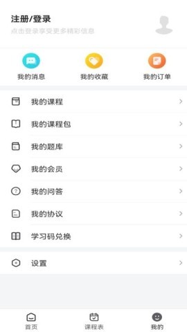本质安全 本质安全