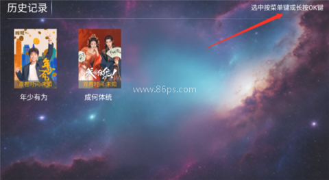 一号影院TV版 第10张图