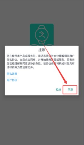 MasWear智能手表 第1张图