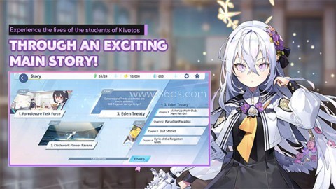碧蓝档案2025最新版