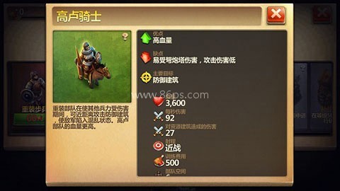 战争与文明果盘版 第2张图