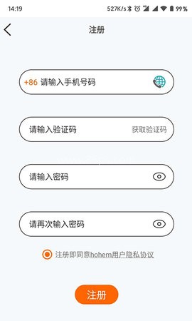 HohemPro智能跟随