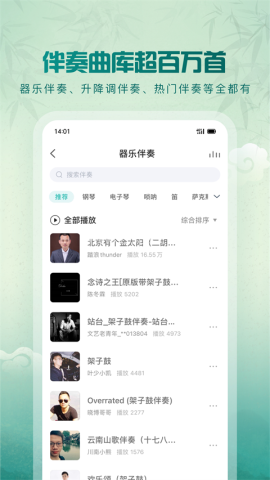 中国原创音乐基地