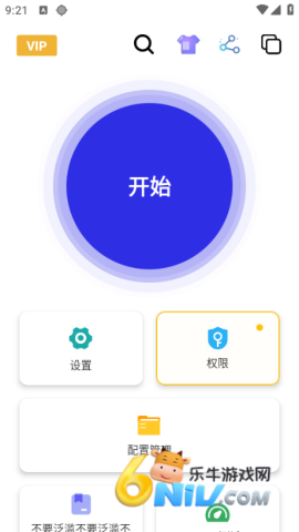 小宇连点器界面