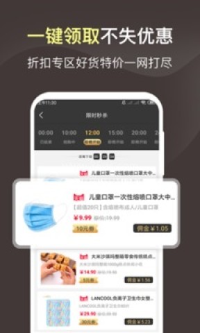 享七商家 享七商家