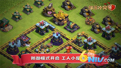 NullsClash