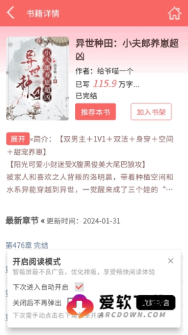 星so浏览器 第9张图