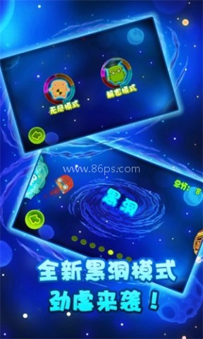 咔布咔找内裤2