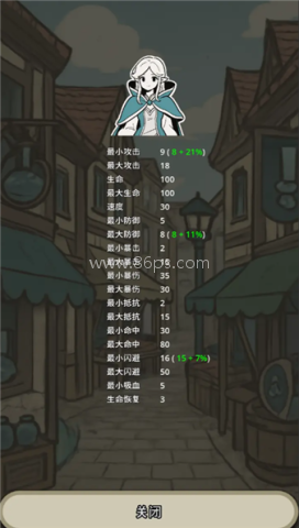战士和吟游诗人 战士和吟游诗人