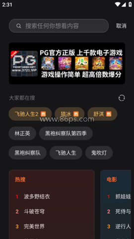 电影猎手 电影猎手