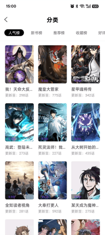 星漫辰 第2张图