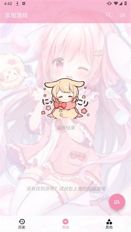 ty模拟器galgame