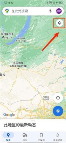 googlemaps谷歌地图下载
