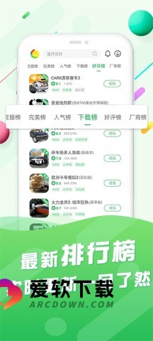 百分网4.9.5老版本