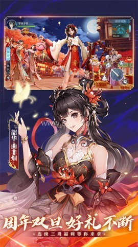 新笑傲江湖手游网易版