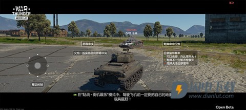 战争雷霆手机版