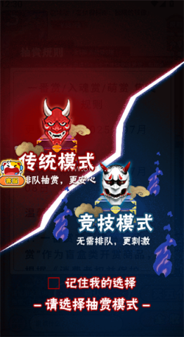 魂一番 第4张图