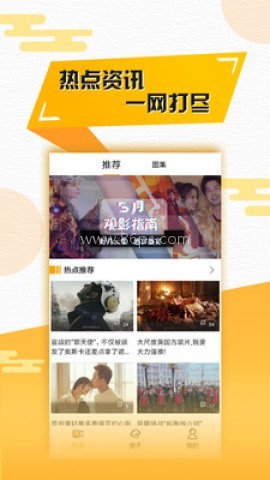聚看影视官网最新版2026 聚看影视 第1张图