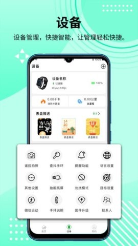 HD Fit Pro