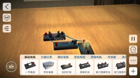模拟实验室实验 第2张图