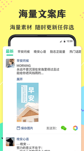 朋友圈不折叠输入法