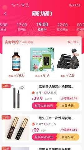 边粉 第2张图